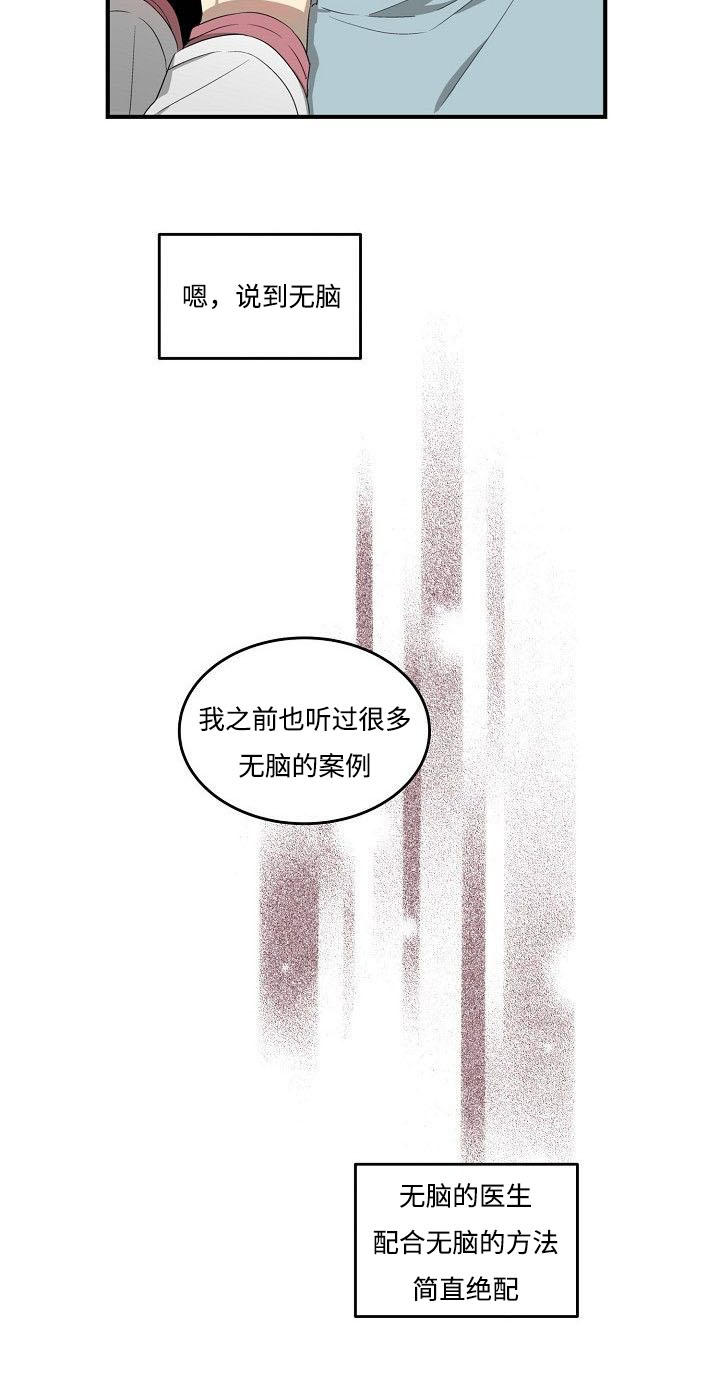 第27章：计划5
