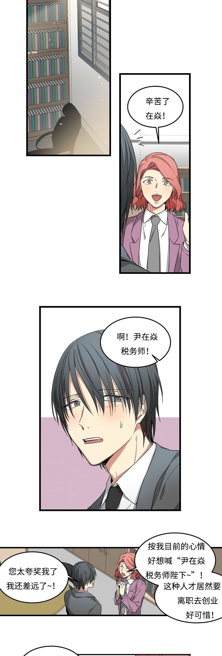 第16章：期望的东西5
