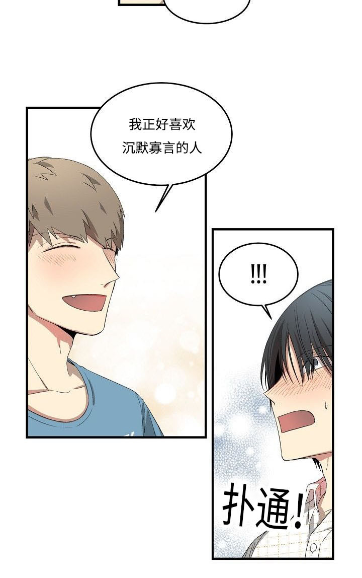 第27章：计划13