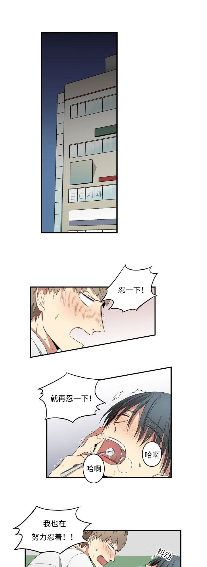 第26章：该不该问0