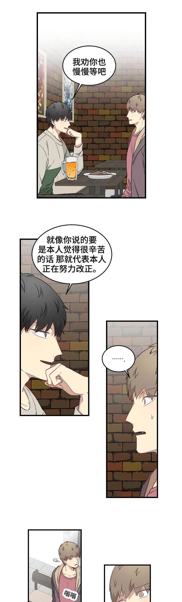 第52章：撒谎0