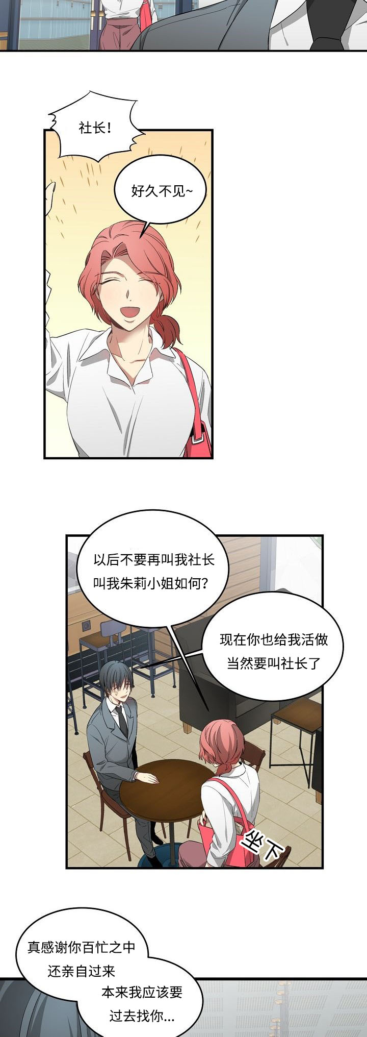 第37章：房屋介绍9