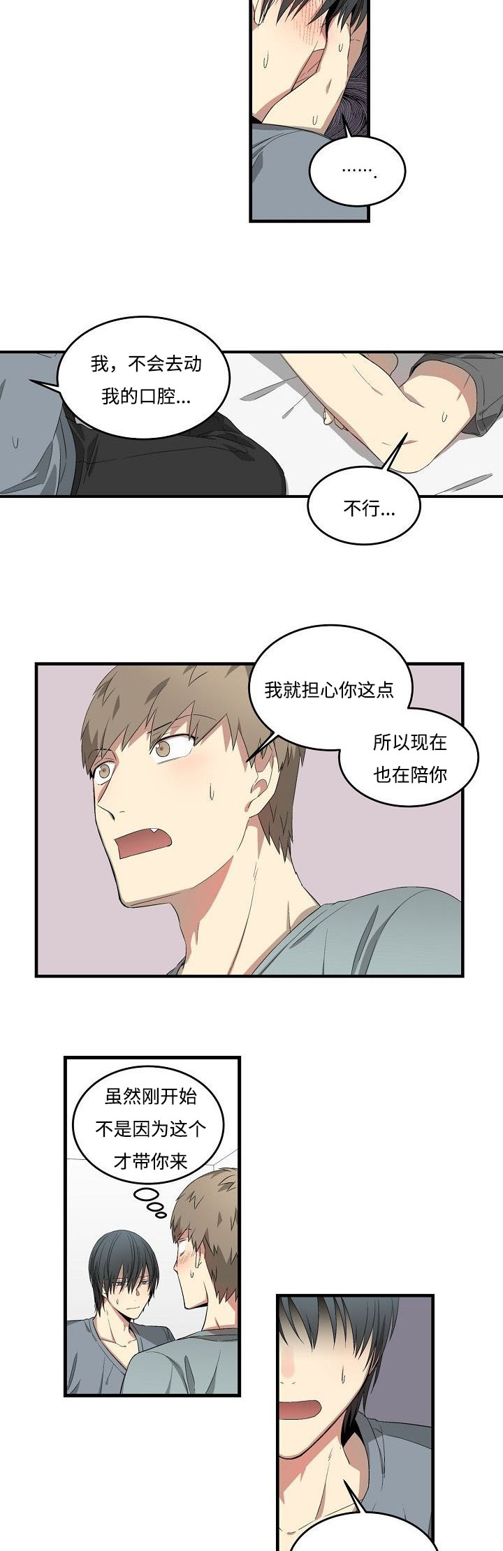 第21章：更色一点1