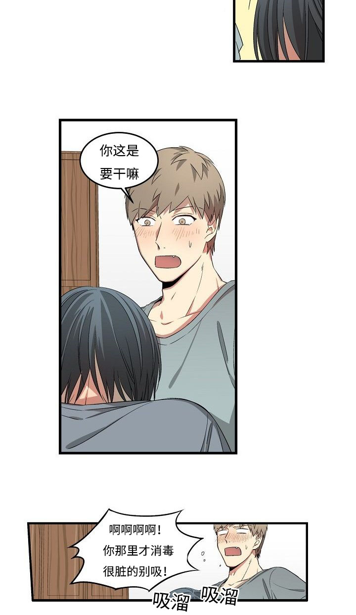 第22章：都交给我吧9