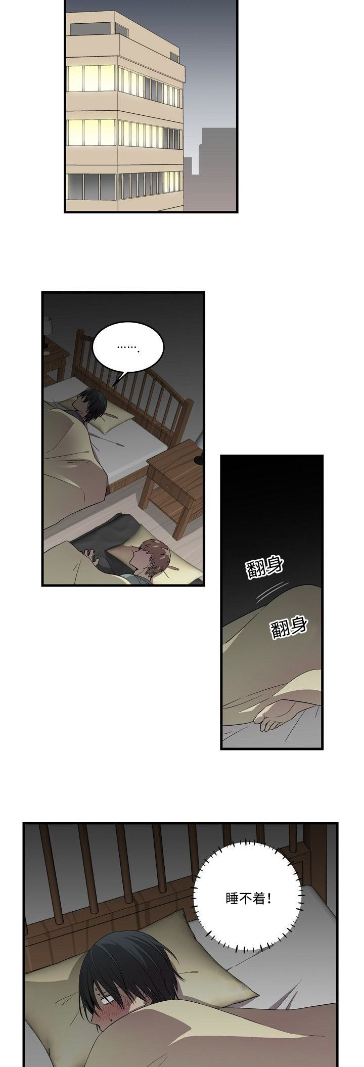 第20章：夜深8