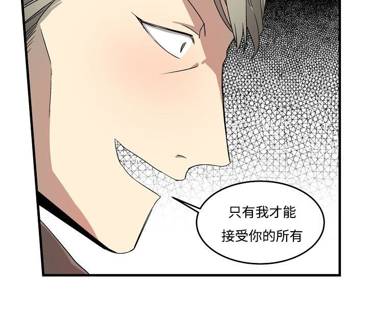 第6章：只有我12