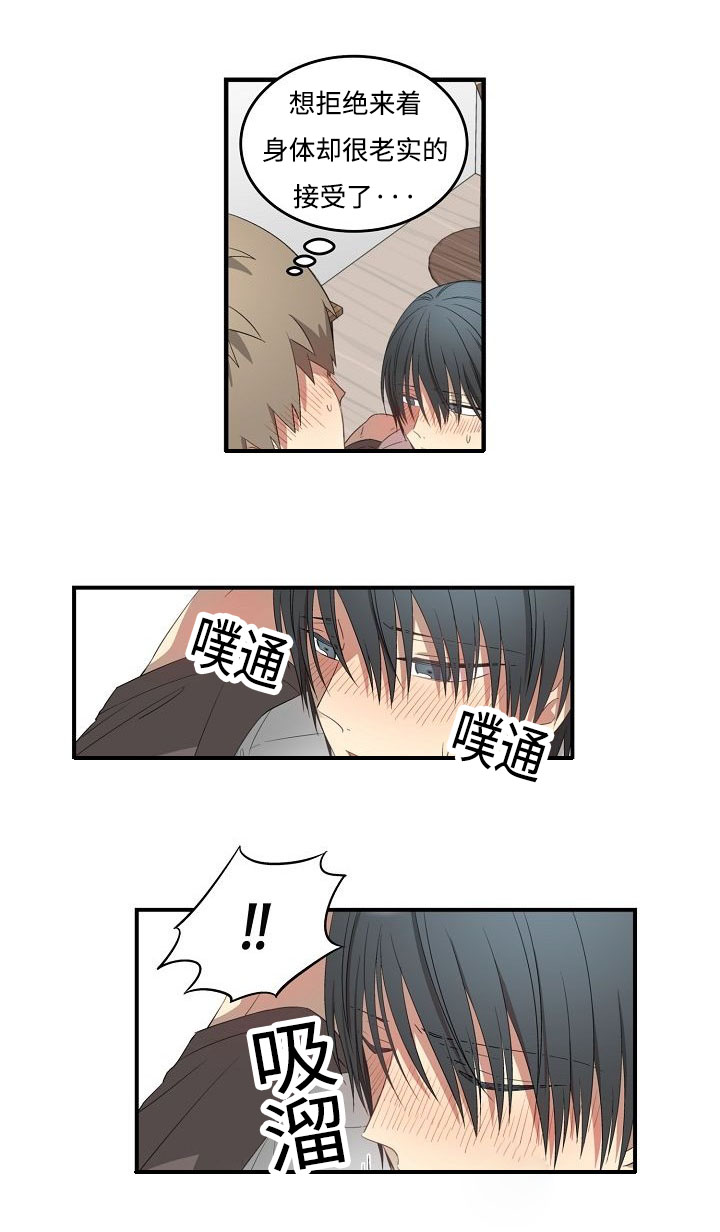 第36章：理由是什么5