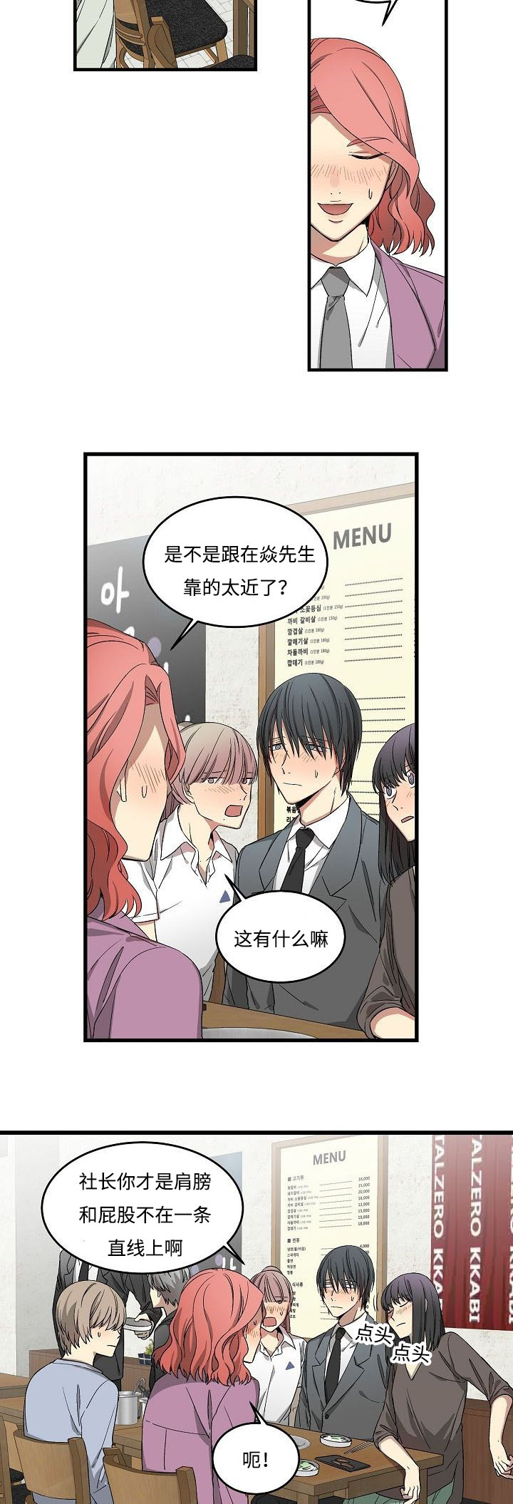 第17章：一个愿等一个来3
