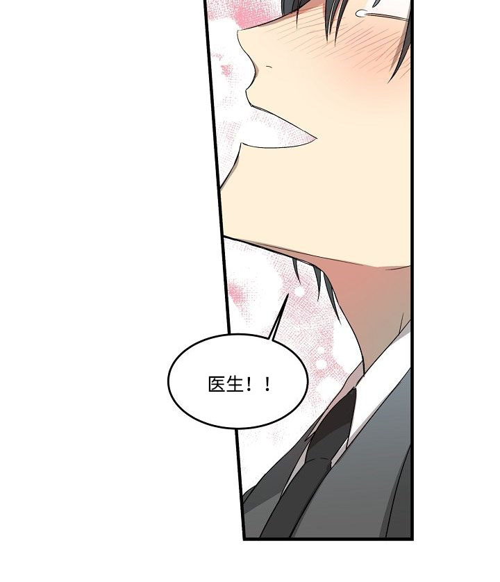 第7章：英雄救男4