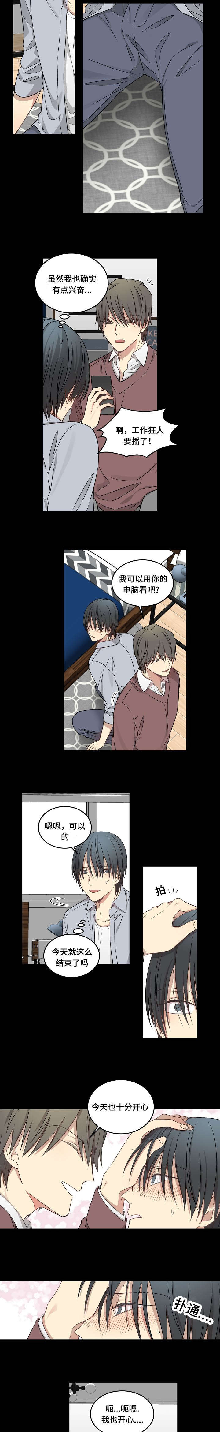 第56章：隐瞒4