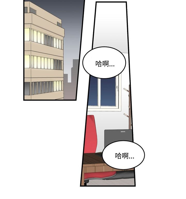 第22章：都交给我吧1