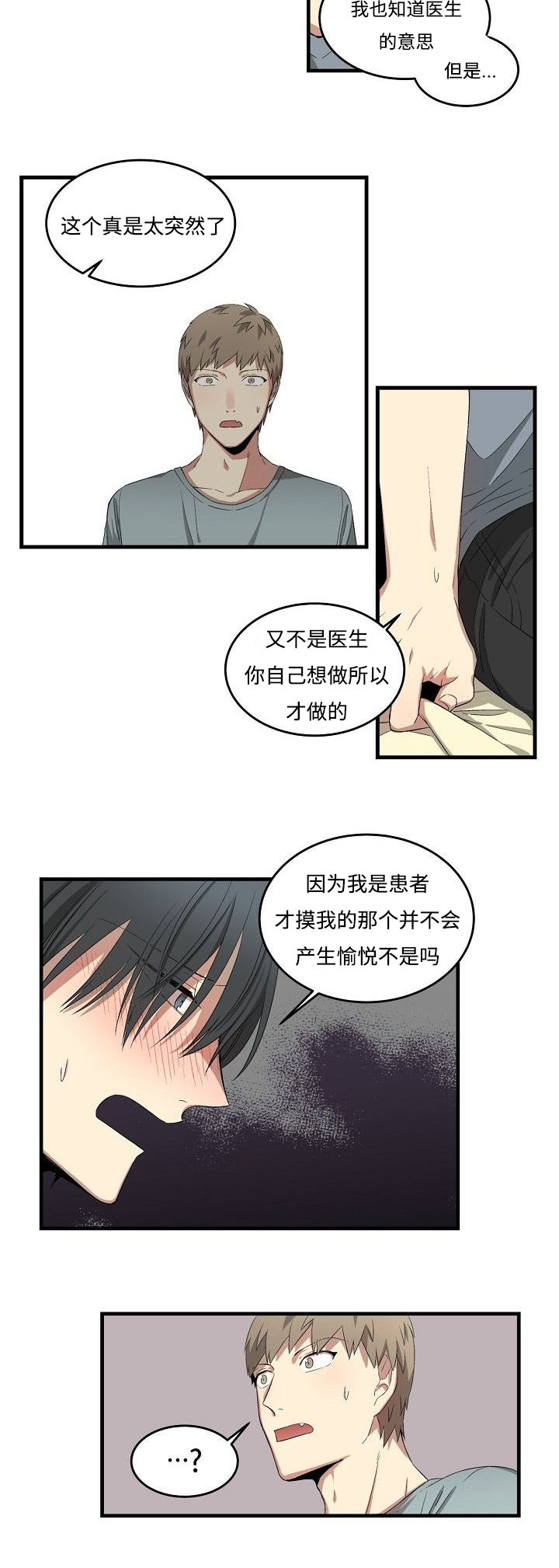 第21章：更色一点2