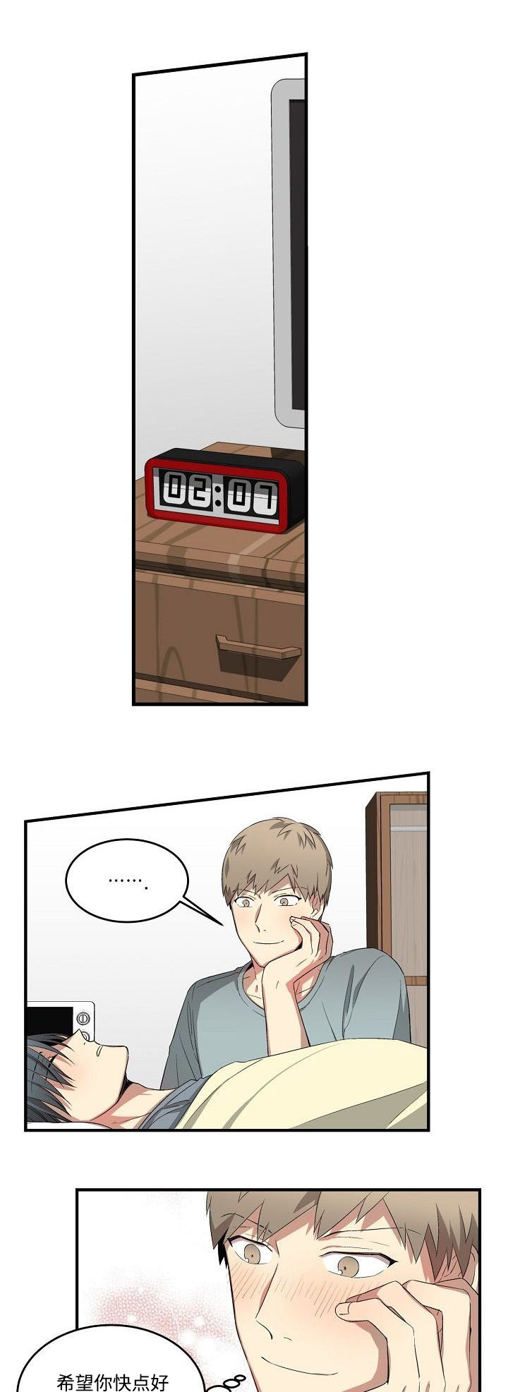 第23章：继续做了4