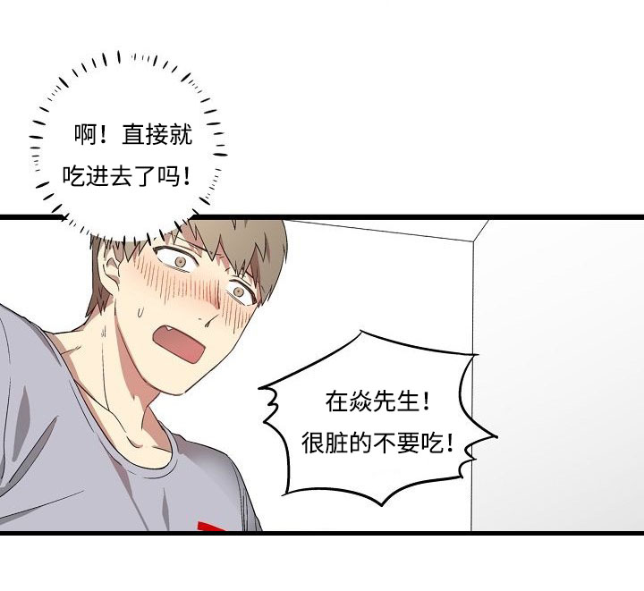 第36章：理由是什么6