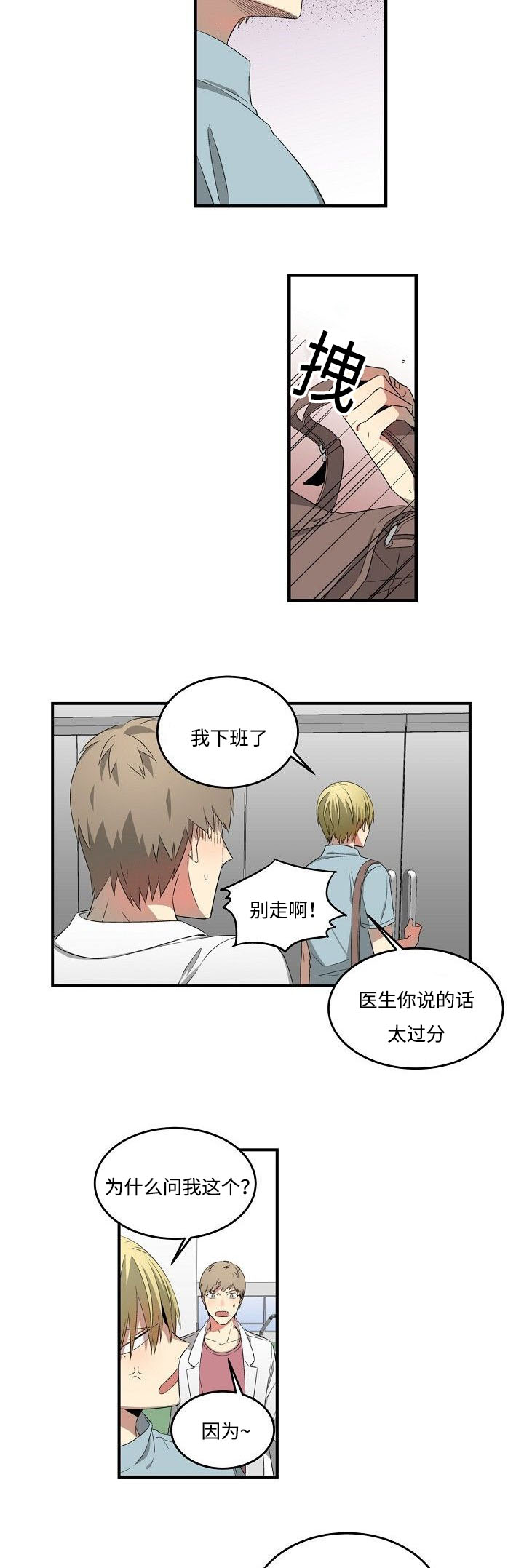 第27章：计划1