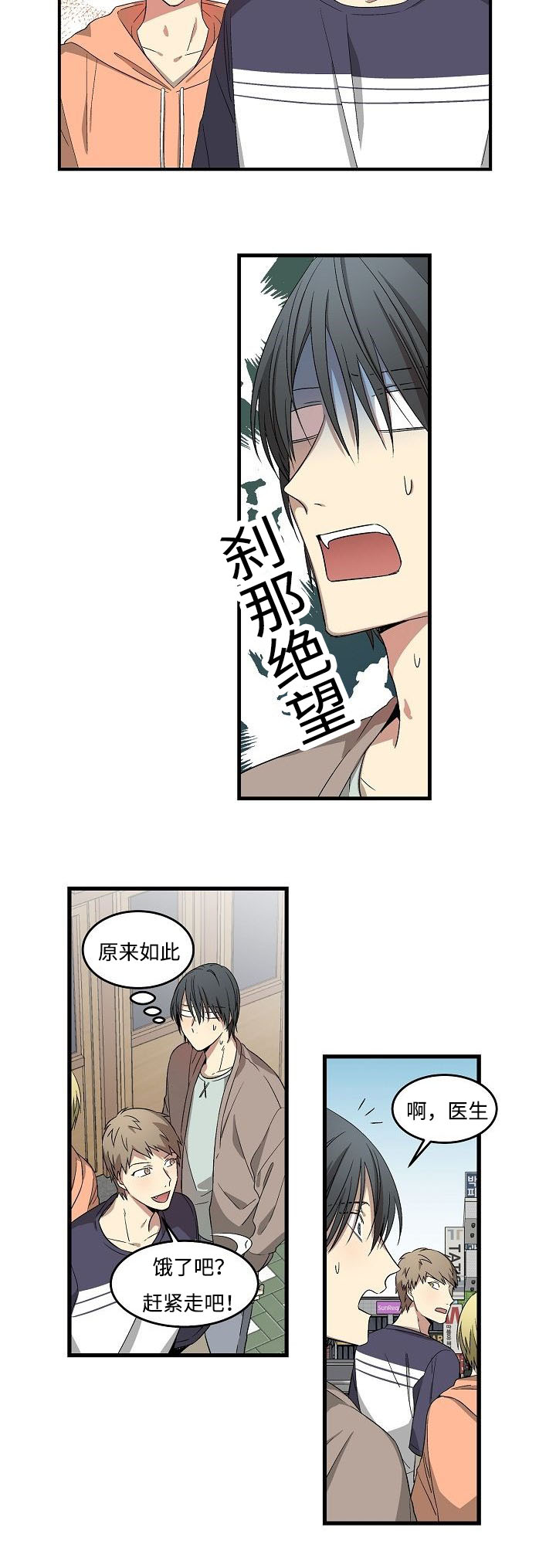 第9章：激动人心5