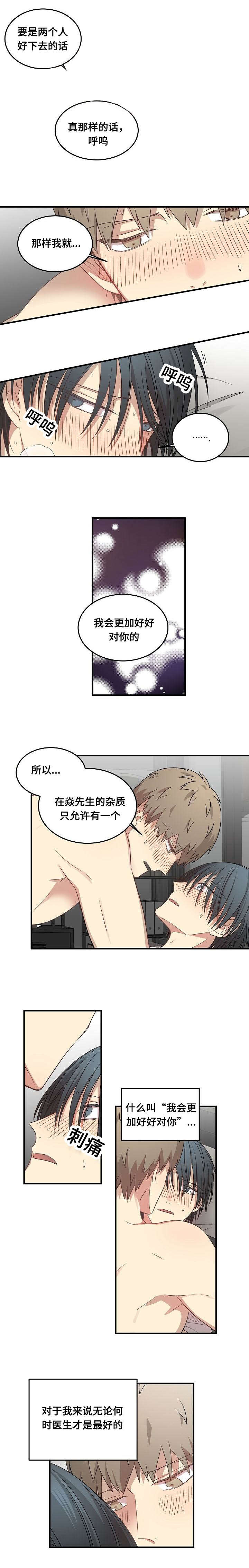 第64章：再一次2