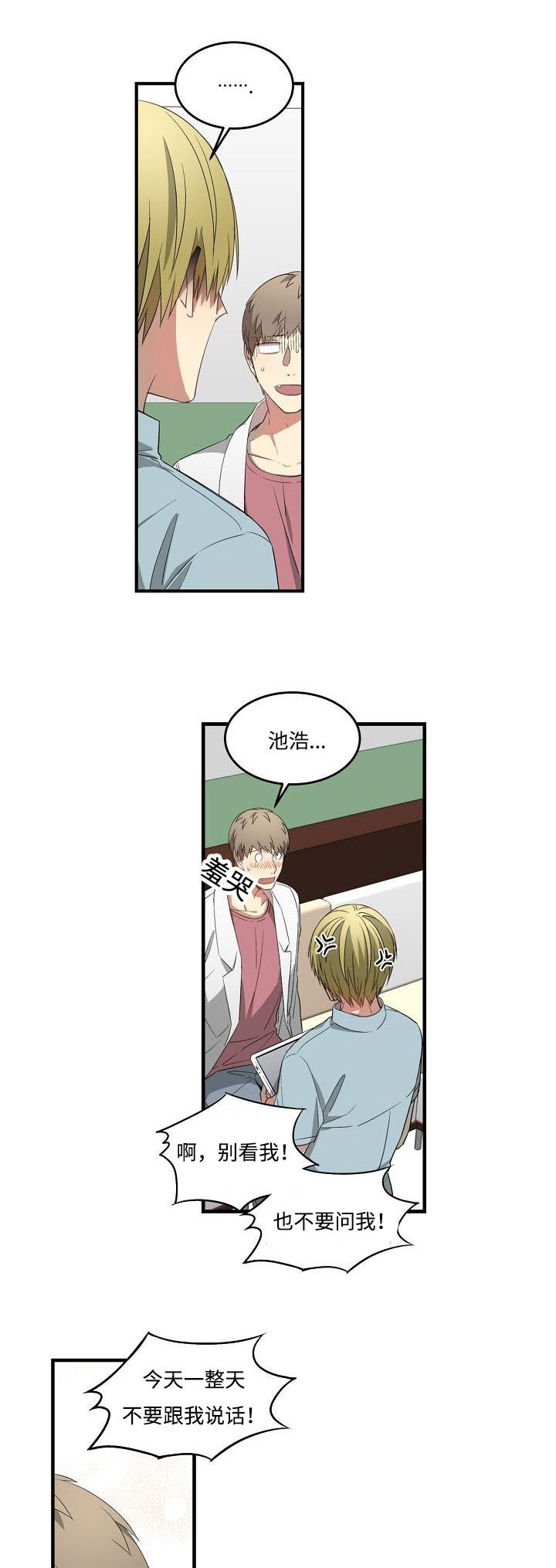 第35章：你怎么知道0