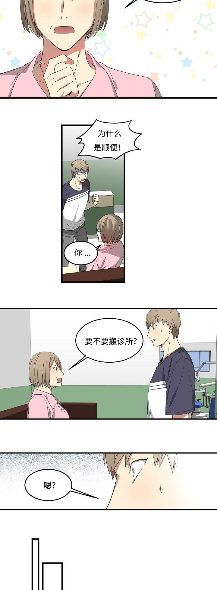 第12章：寂寞6