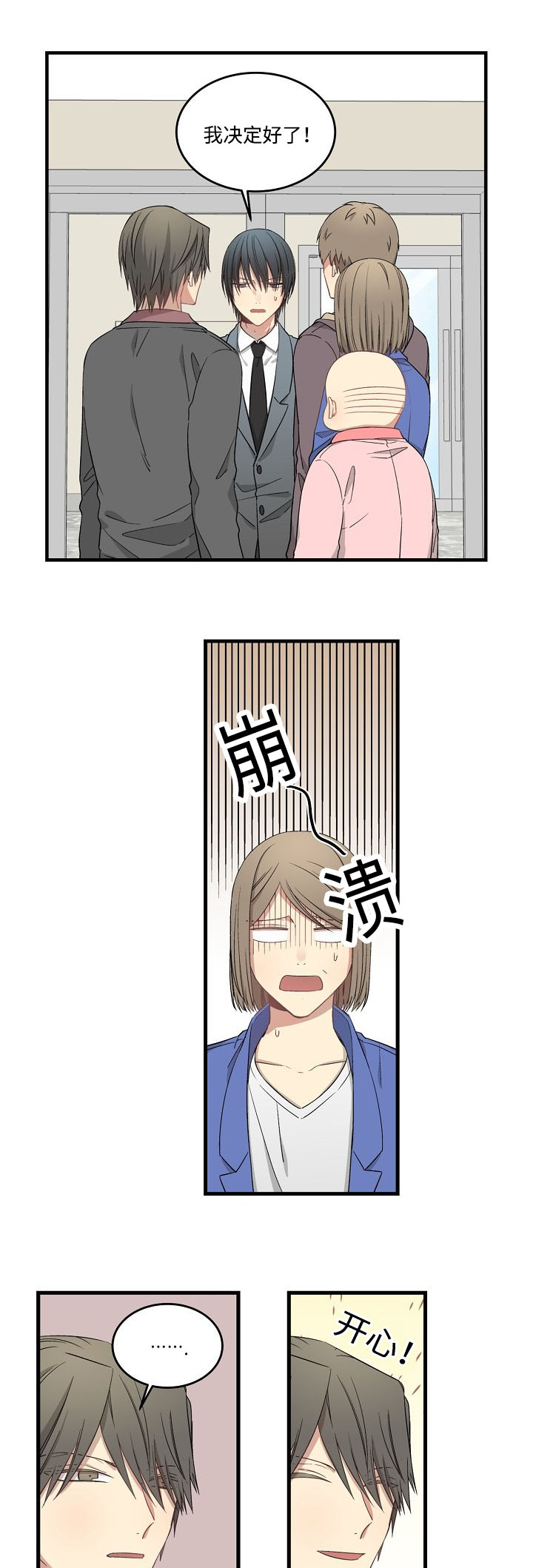第47章：跟随0
