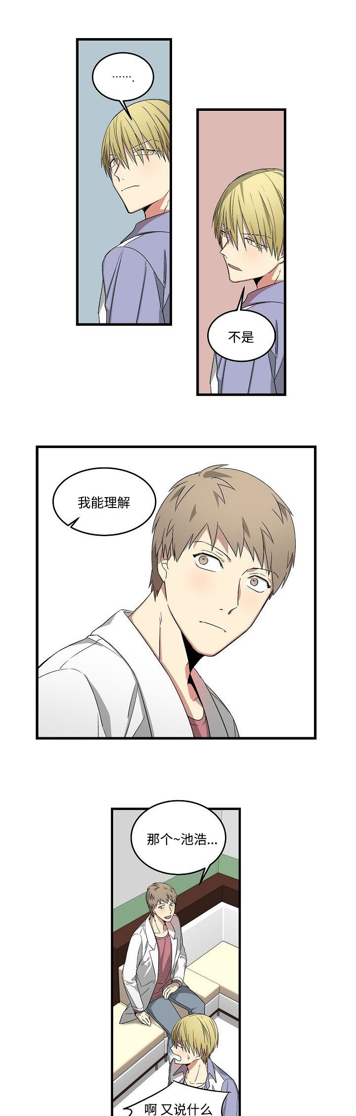 第16章：期望的东西14