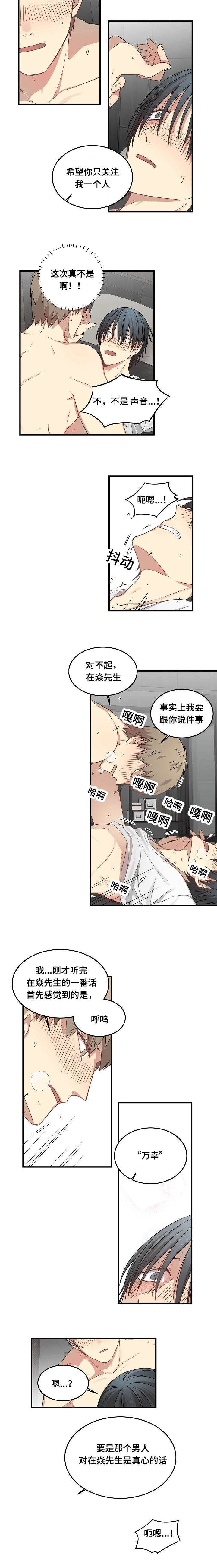 第64章：再一次1