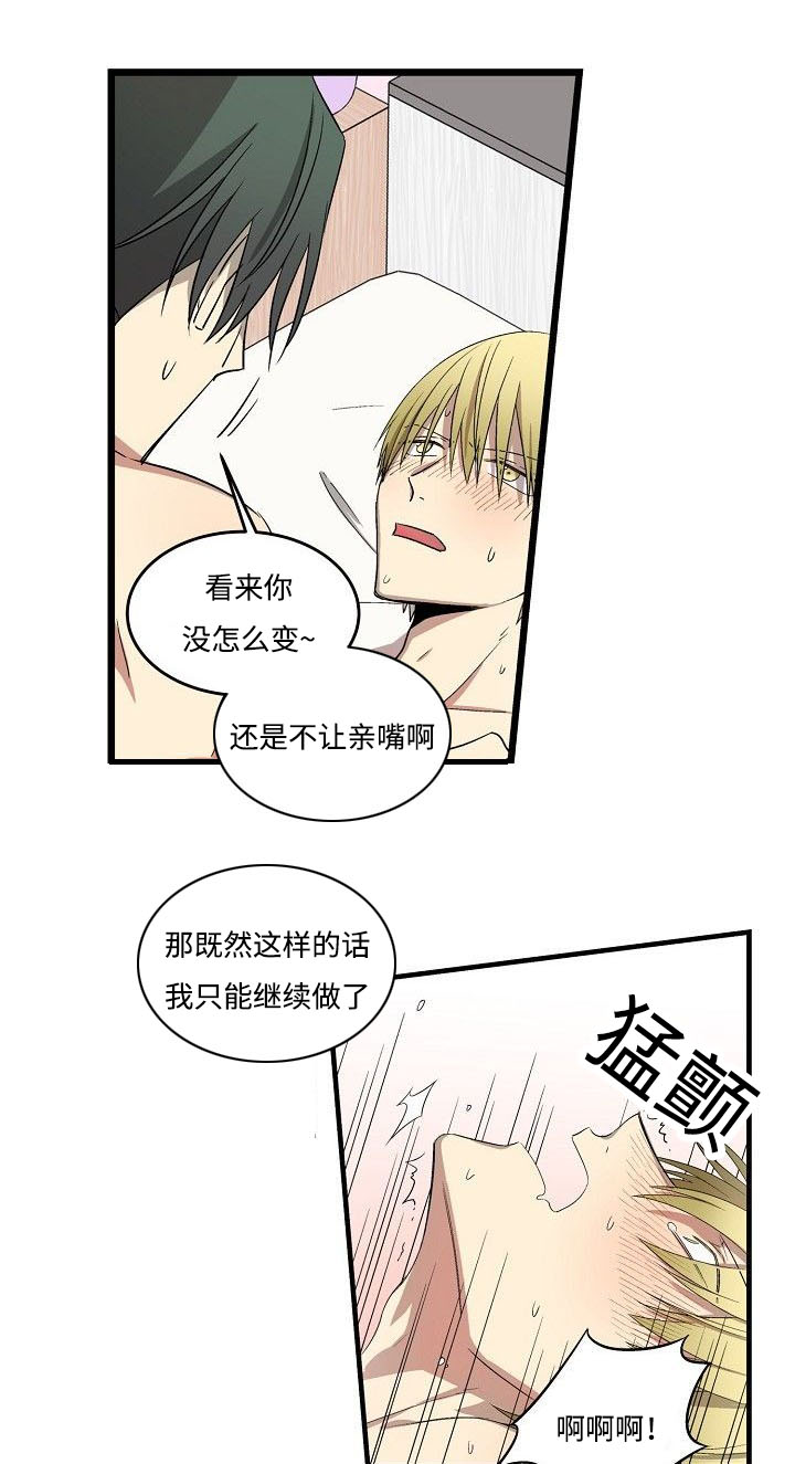 第23章：继续做了14