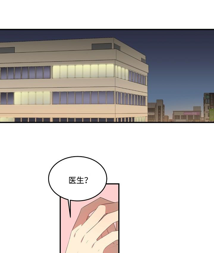第33章：没法赢0