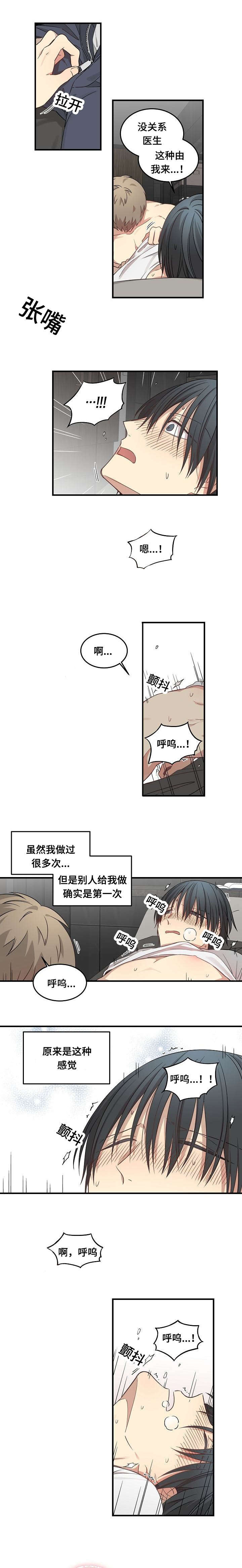 第61章：自己的需要1