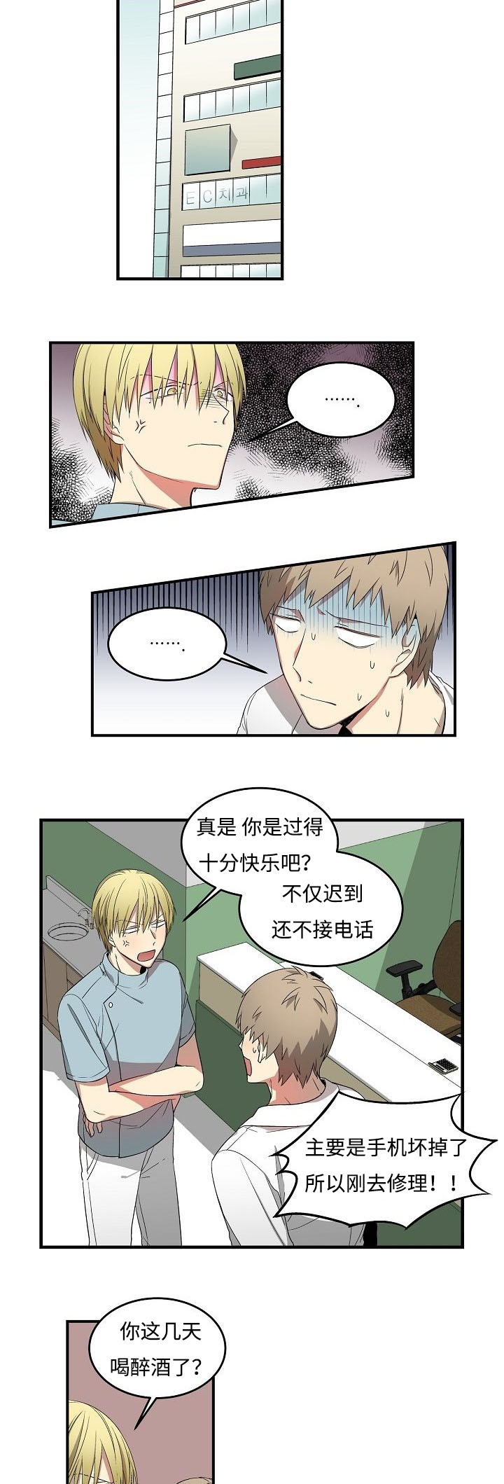 第13章：搬走的原因5