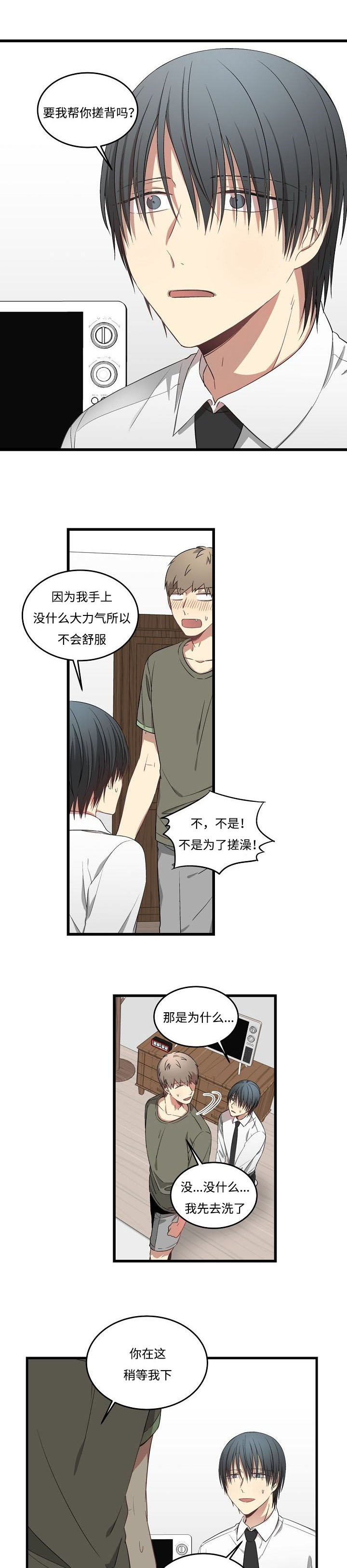第39章：做的想法0