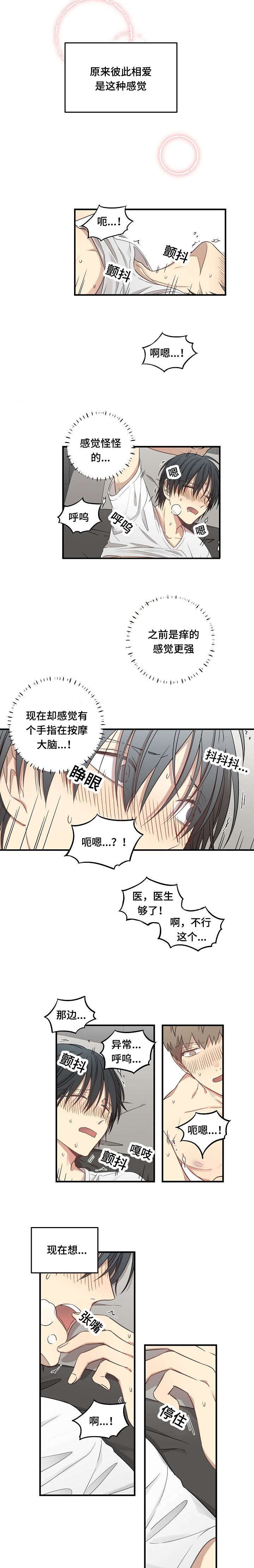第61章：自己的需要2