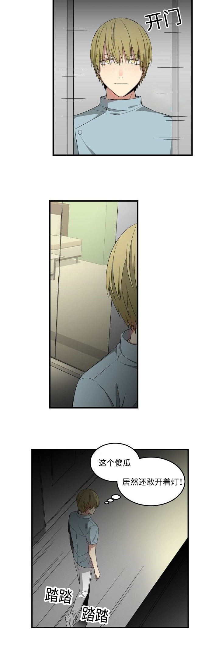 第25章：回程一幕15