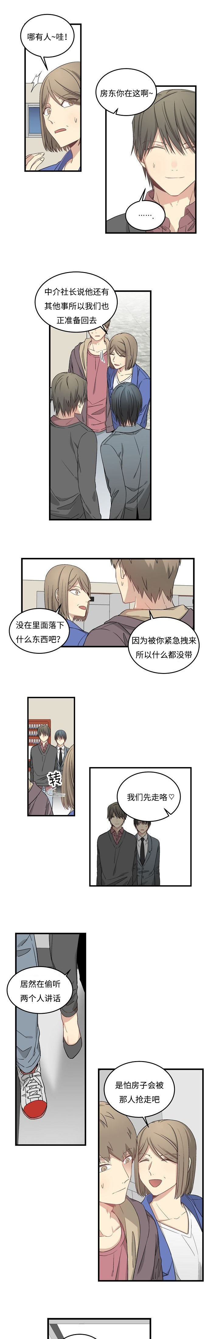 第49章：两个不同的人1