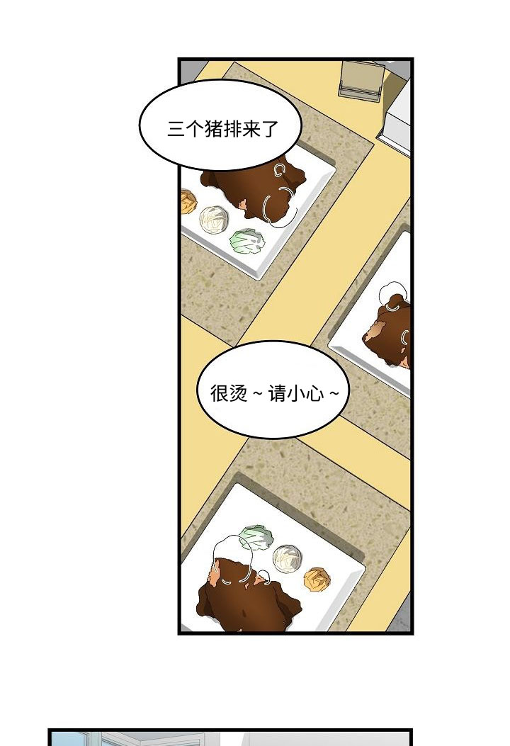 第9章：激动人心9