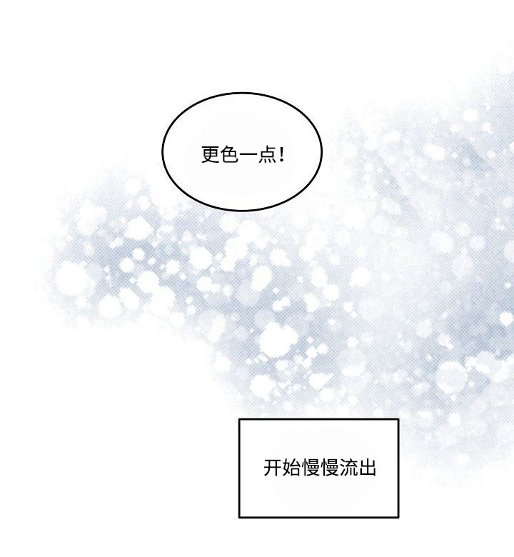 第21章：更色一点10