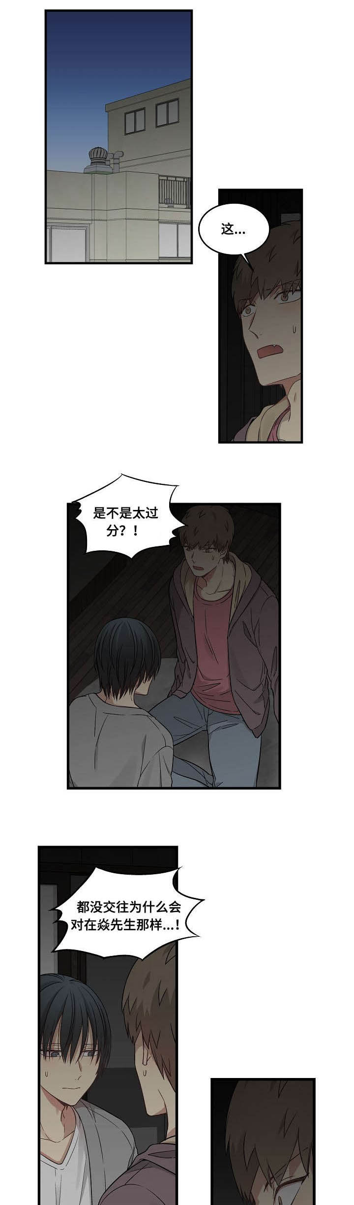 第58章：逃跑的借口0