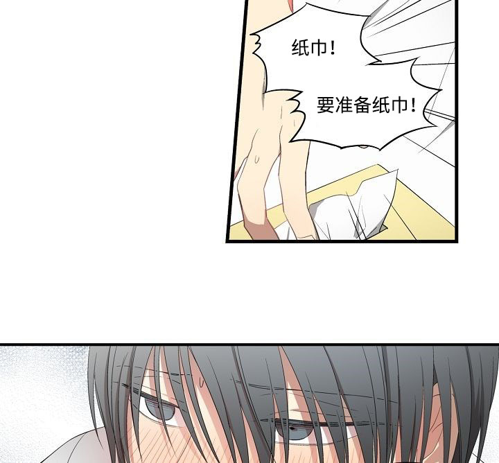 第36章：理由是什么8