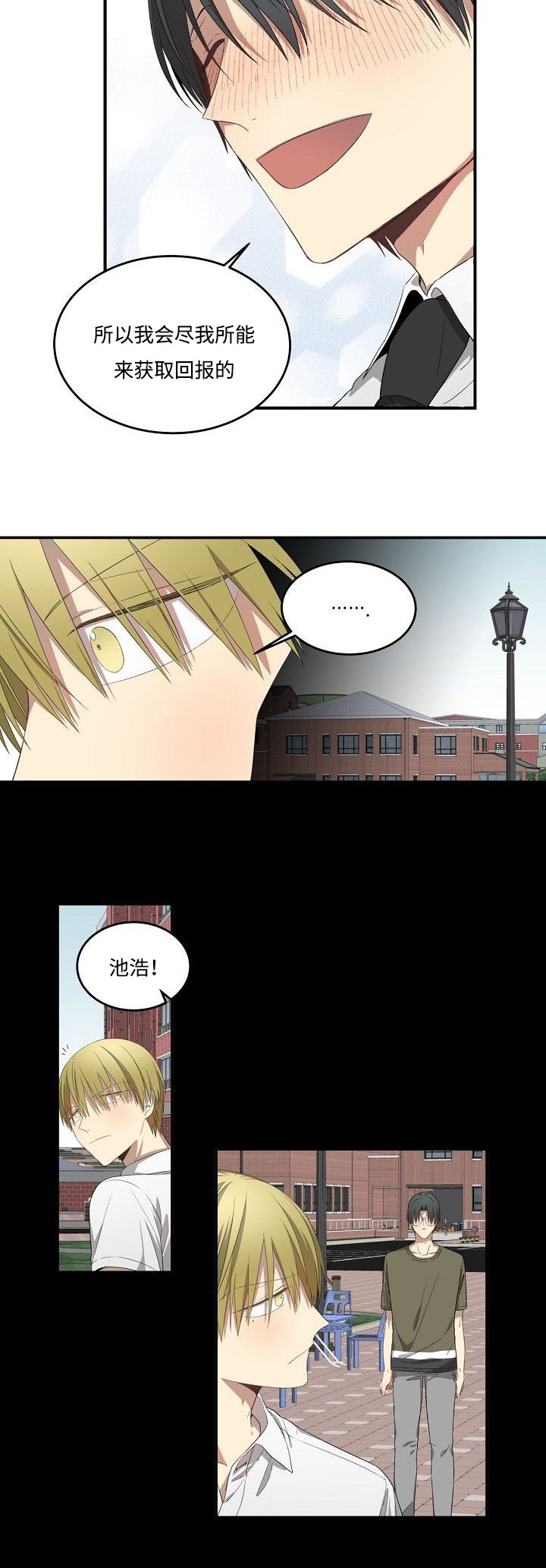 第31章：独白11
