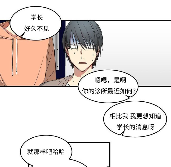 第10章：多生牙7