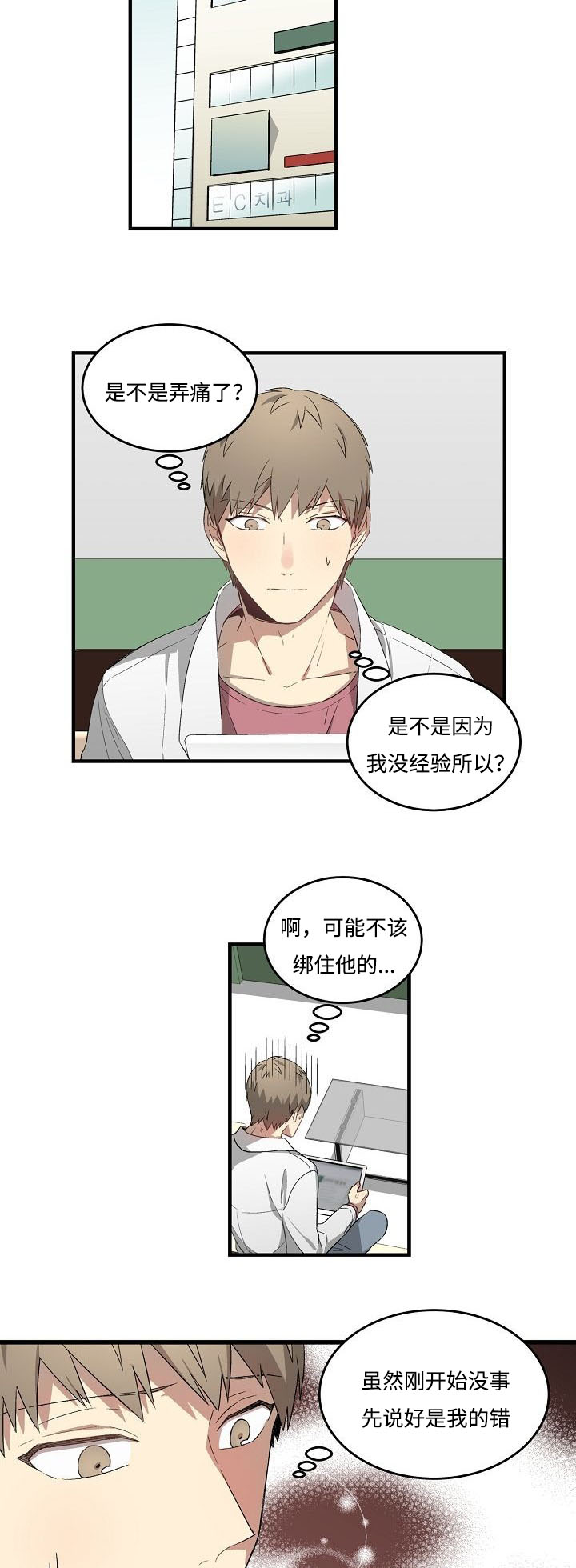 第34章：抢夺10
