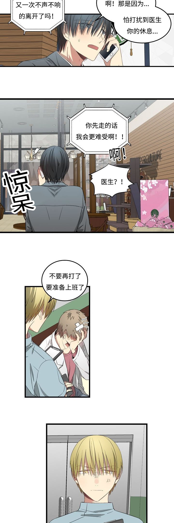 第37章：房屋介绍7