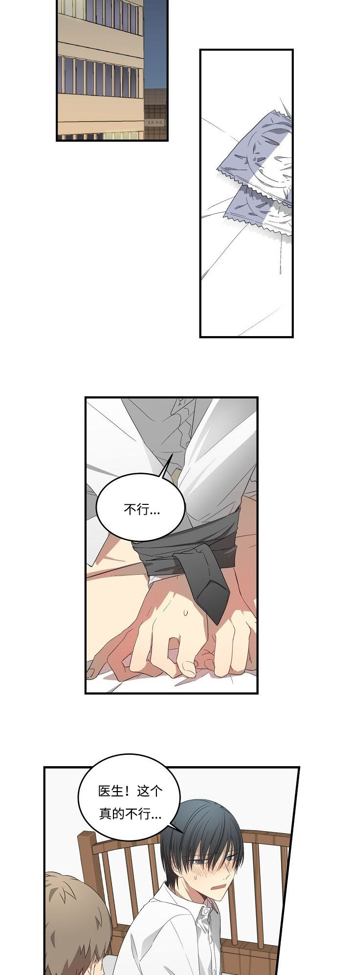 第34章：抢夺1