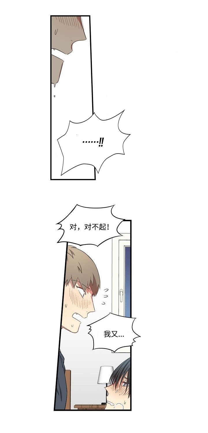 第40章：做到你满意6
