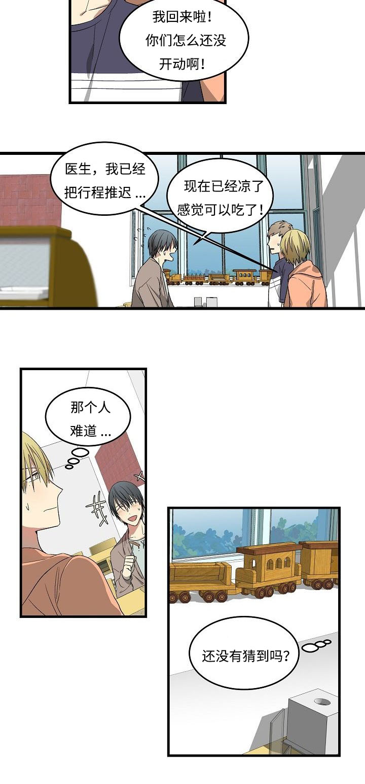 第10章：多生牙2