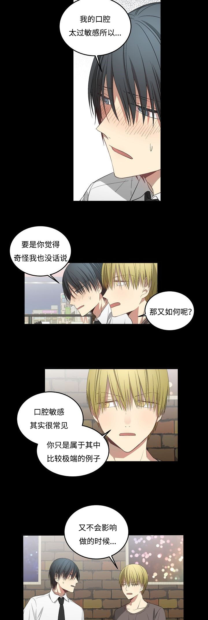 第35章：你怎么知道6
