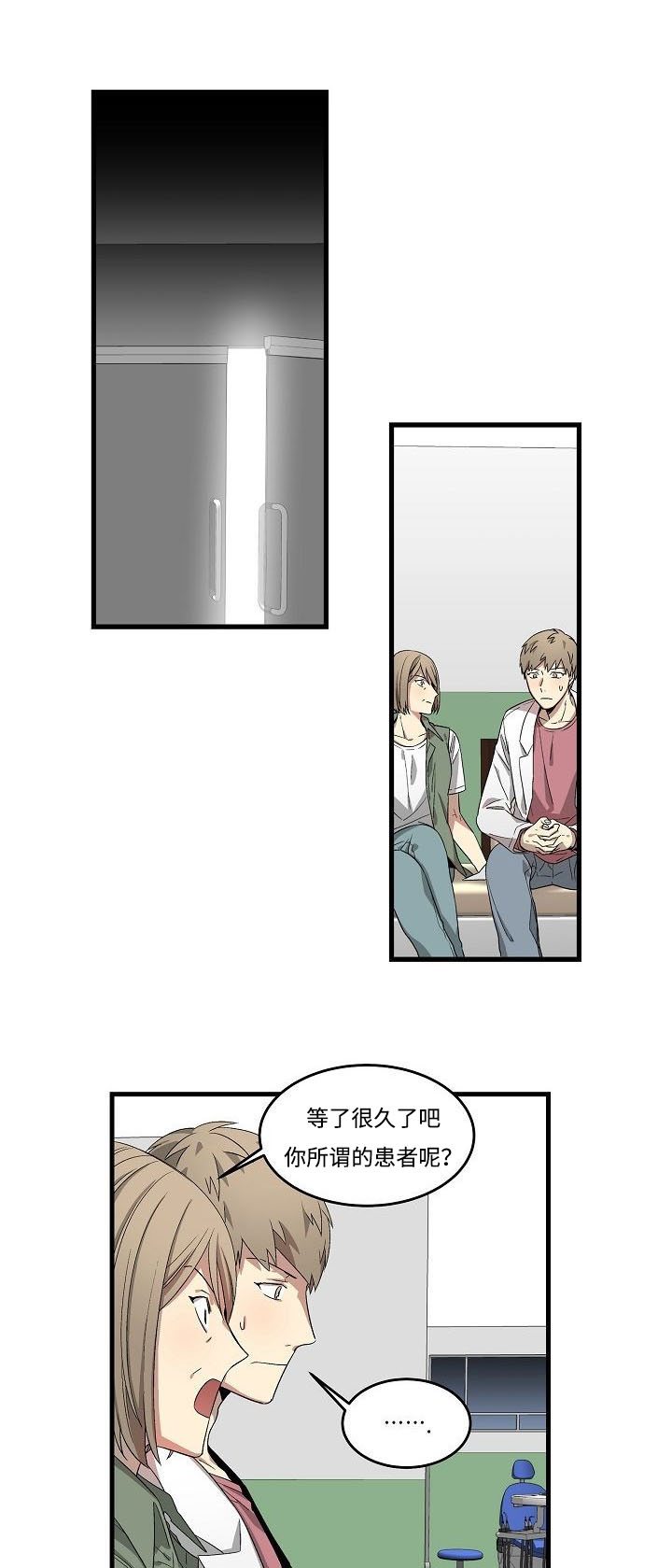 第15章：自责0