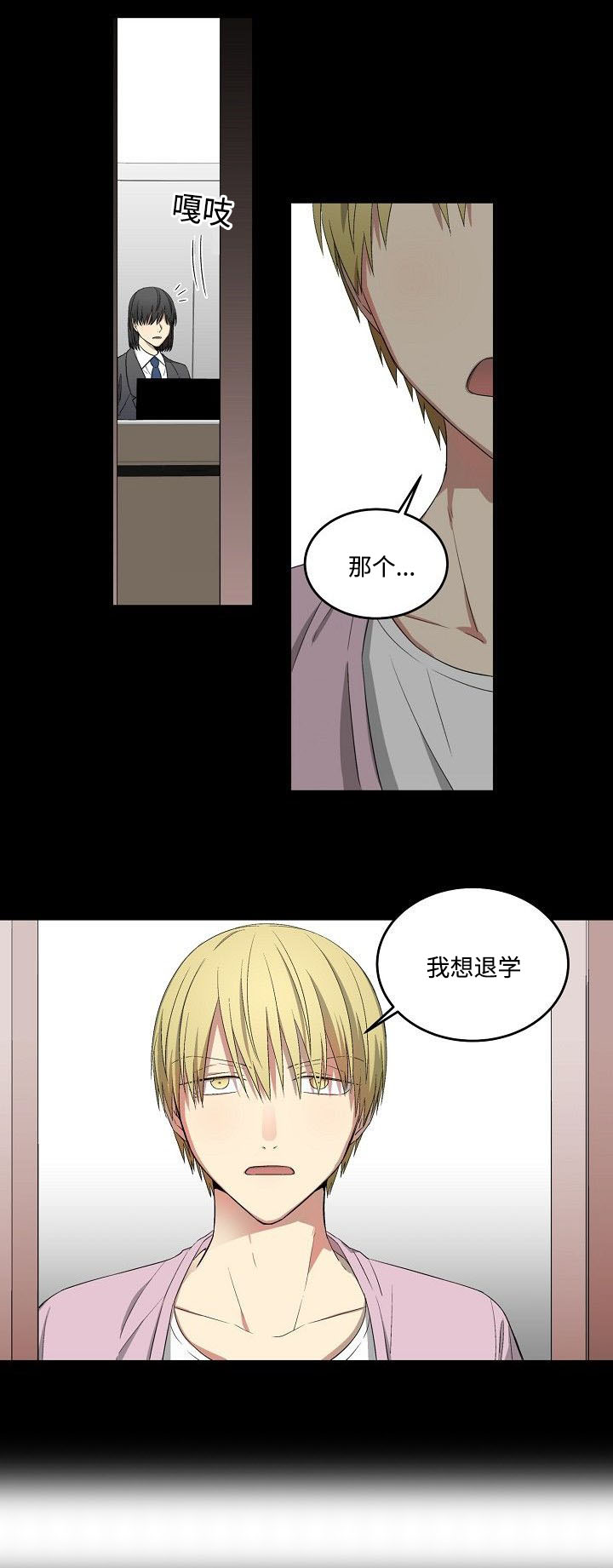第25章：回程一幕11