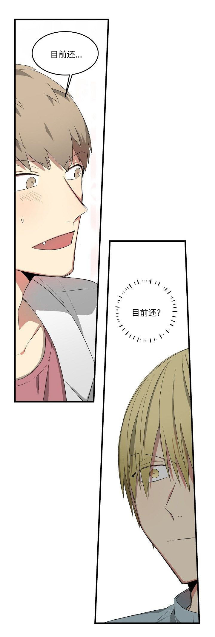 第24章：目前13