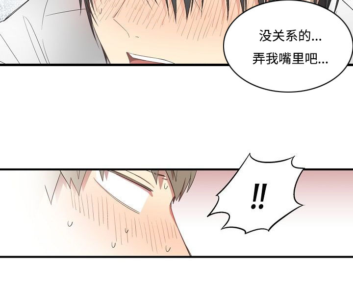 第36章：理由是什么9
